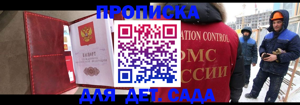 найти адрес прописки в Когалыме
