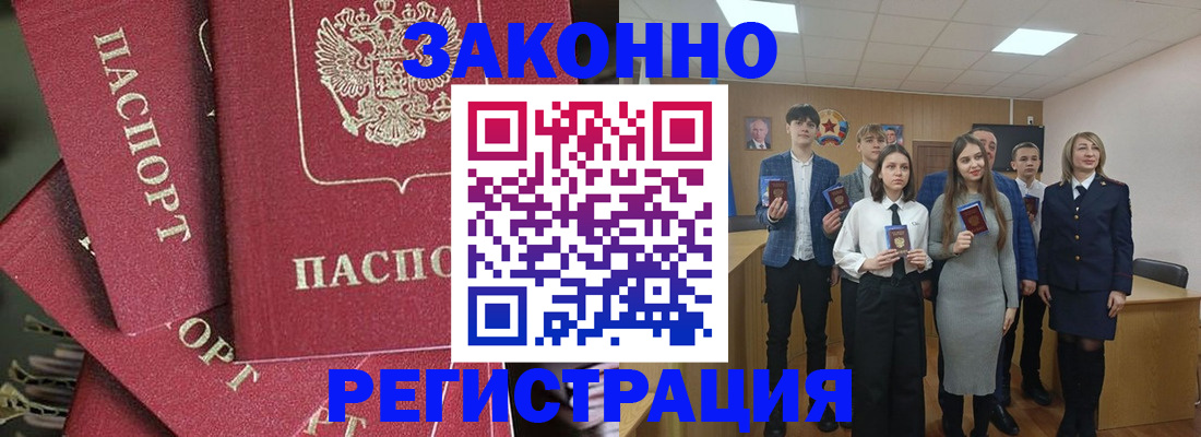 найти адрес прописки в Когалыме